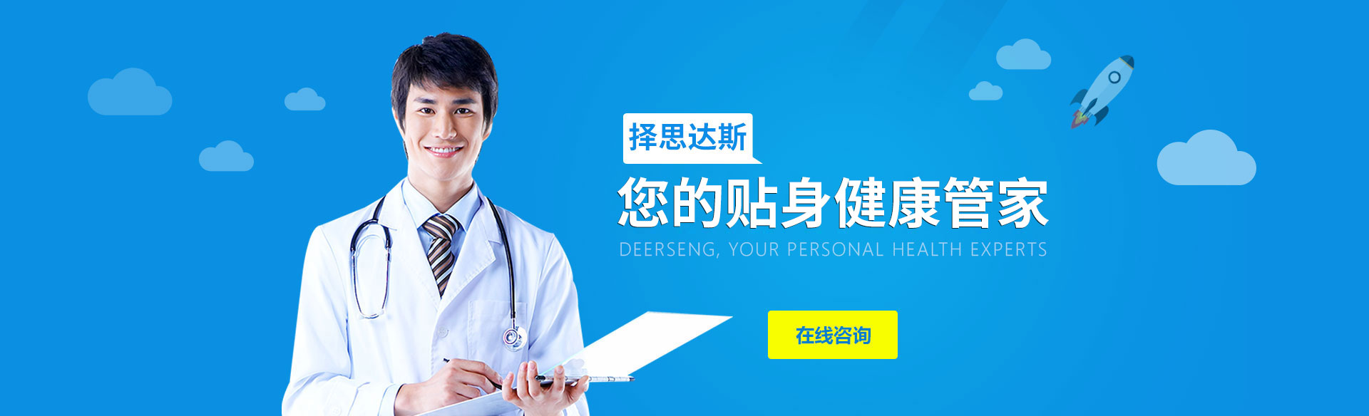 艾灸仪