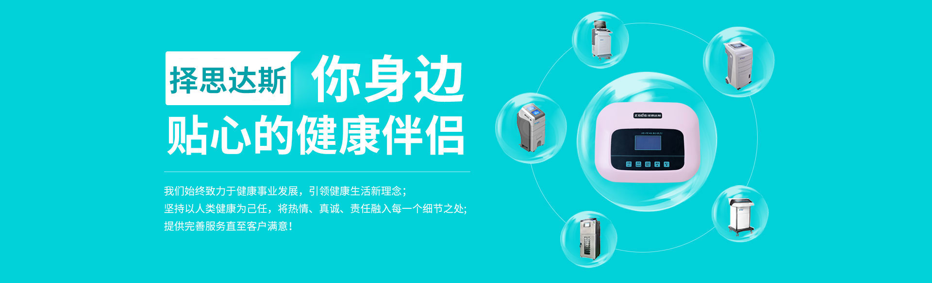 合伙人