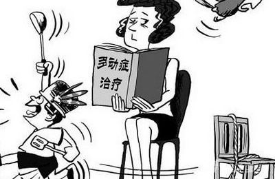 怎么样判断儿童多动症