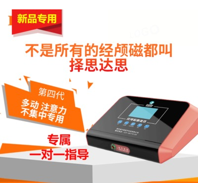 小儿多动症的家庭治疗措施