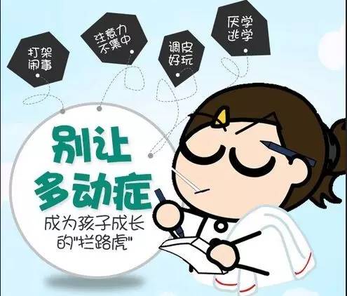 抽动症对患者有哪些影响呢