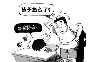 抽动症的影响有哪些呢