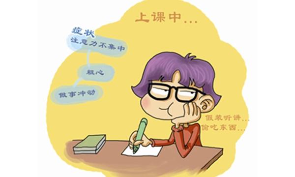 多动症孩子适合哪些运动呢