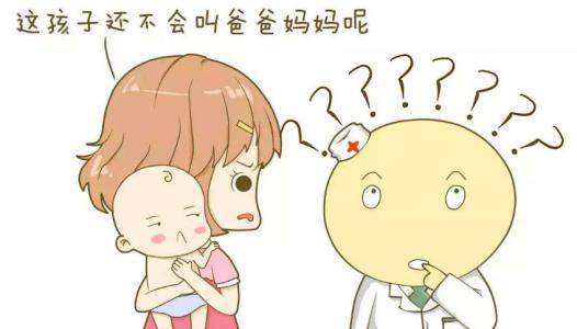 生长发育迟缓的表现有哪些