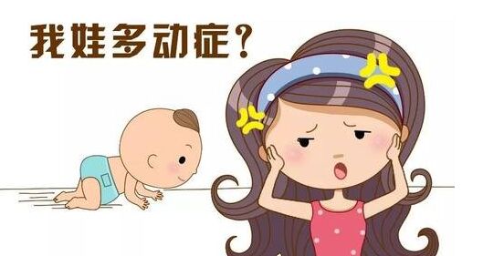 多动症的治疗方法哪种比较好