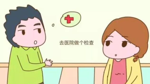 哪些症状表明孩子是发育迟缓