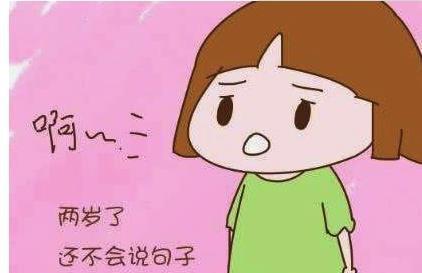 发育迟缓会出现什么表现